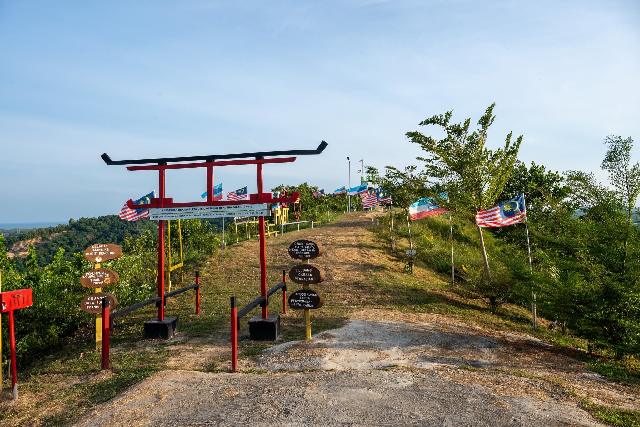 PNBT entrance gate at Bukit Bendera